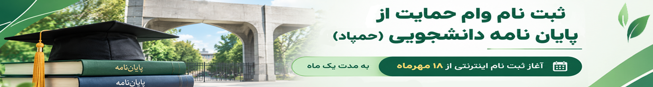 حمپاد